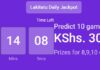 Ksh 300,000 Odibets Lakitatu jackpot Predictions